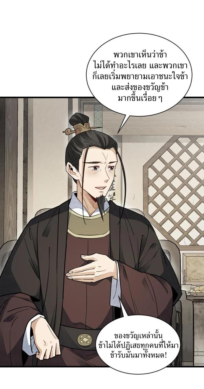 Manga-lc-com อ่านมังงะ อ่านการ์ตูน ออนไลน์ ฟรี Lan Ke Qi Yuan ตอนที่ 1 2 3 4 5 6 7 8 9 10 11 12 13 14 ฟรี ไม่มีโฆษณา Manga-lc - อ่าน มังงะ อ่าน การ์ตูน ออนไลน์ อ่านมังงะ ฟรี