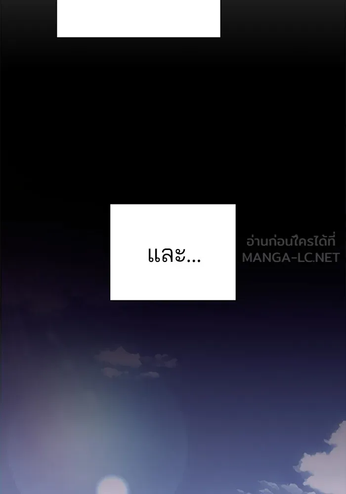 ความรักของอิซอบ ตอนที่ 2 รูปที่ 60