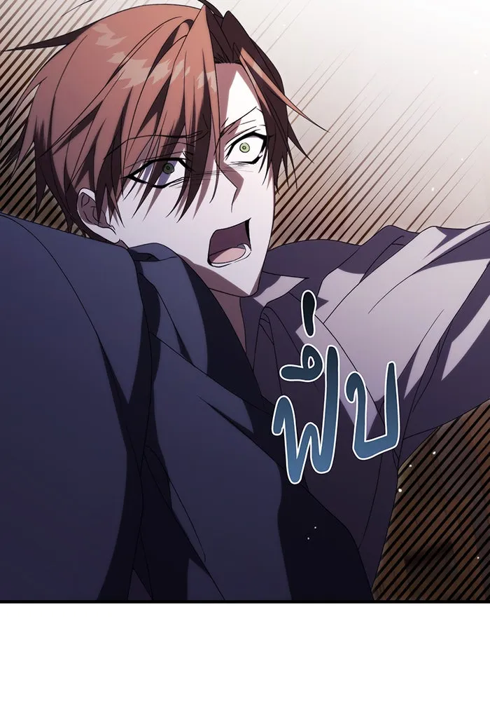 แกล้งตายให้หายแค้น ตอนที่ 16 รูปที่ 28