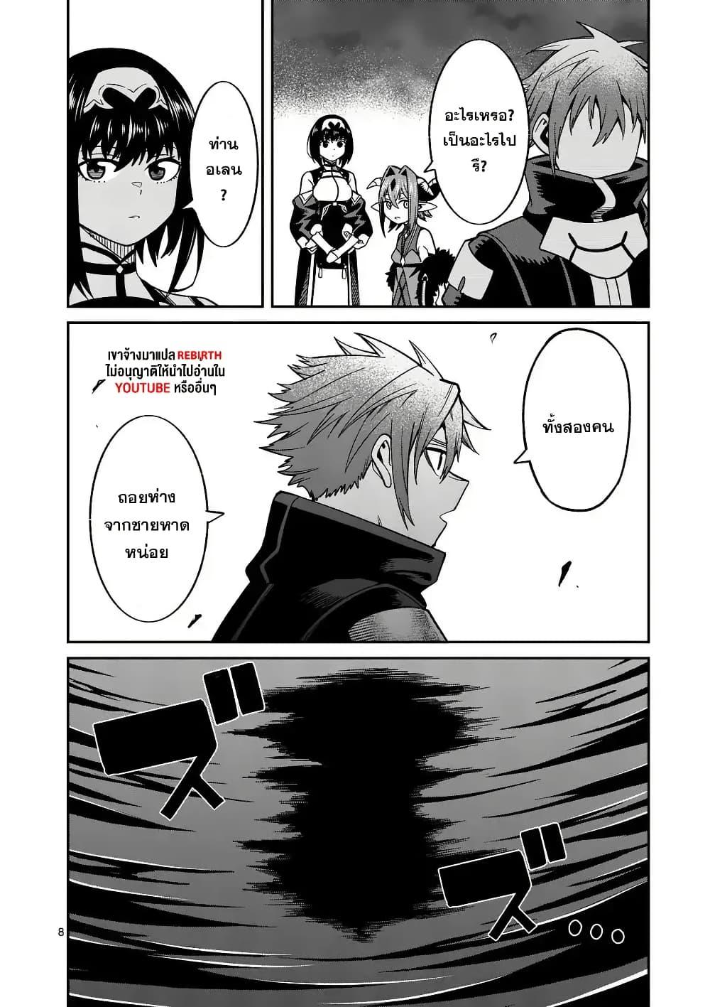 Manga-lc-com อ่านมังงะ อ่านการ์ตูน ออนไลน์ ฟรี Power-Hara Genkai Yuusha, Maougun kara Koutaiguu de Scout sareru – Yuusha Ranking 1-i na no ni Tedori ga Gomi sugite Seikatsu Dekimasen ตอนที่ 1 2 3 4 5 6 7 8 9 10 11 12 13 14 ฟรี ไม่มีโฆษณา Manga-lc - อ่าน มังงะ อ่าน การ์ตูน ออนไลน์ อ่านมังงะ ฟรี