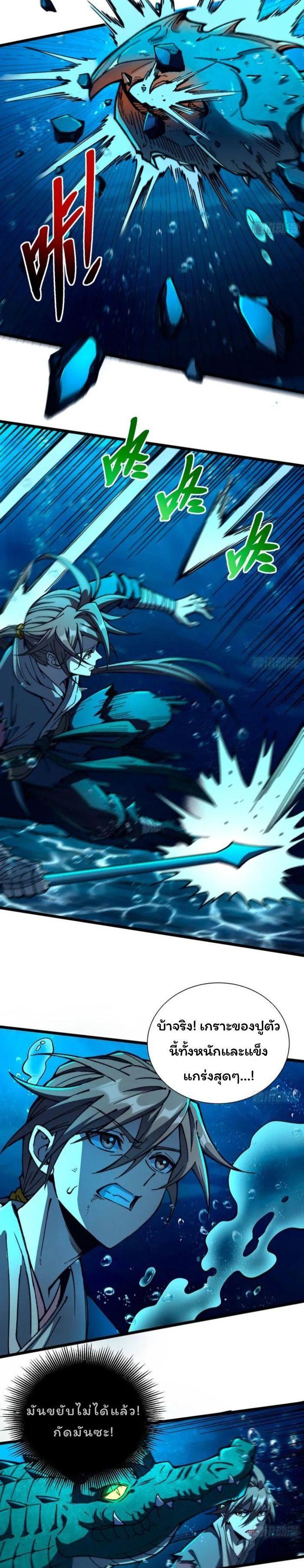 Manga-lc-com อ่านมังงะ อ่านการ์ตูน ออนไลน์ ฟรี Becoming a God, Starting as water monkey ตอนที่ 1 2 3 4 5 6 7 8 9 10 11 12 13 14 ฟรี ไม่มีโฆษณา Manga-lc - อ่าน มังงะ อ่าน การ์ตูน ออนไลน์ อ่านมังงะ ฟรี