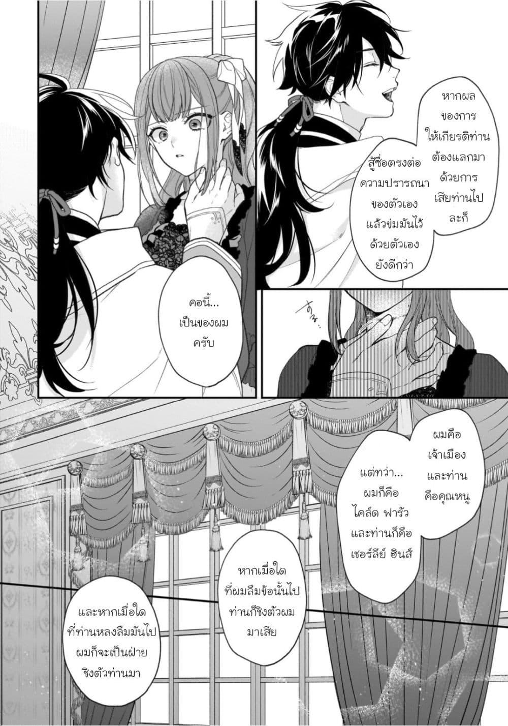 Manga-lc-com อ่านมังงะ อ่านการ์ตูน ออนไลน์ ฟรี Ookami Ryoushu no Ojousama ตอนที่ 1 2 3 4 5 6 7 8 9 10 11 12 13 14 ฟรี ไม่มีโฆษณา Manga-lc - อ่าน มังงะ อ่าน การ์ตูน ออนไลน์ อ่านมังงะ ฟรี