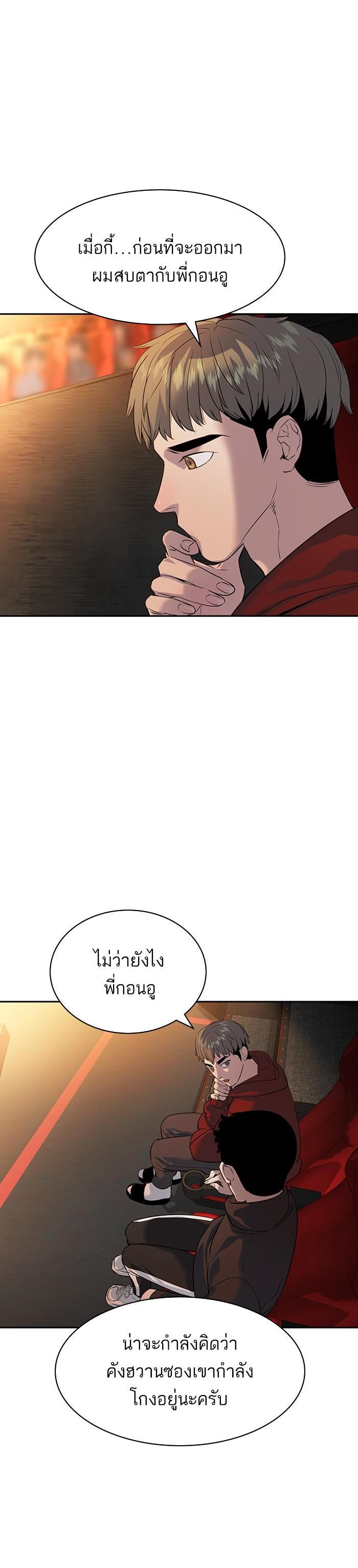 Manga-lc-com อ่านมังงะ อ่านการ์ตูน ออนไลน์ ฟรี The World Is Money and Power กลโกงโลกพนัน ตอนที่ 1 2 3 4 5 6 7 8 9 10 11 12 13 14 ฟรี ไม่มีโฆษณา Manga-lc - อ่าน มังงะ อ่าน การ์ตูน ออนไลน์ อ่านมังงะ ฟรี
