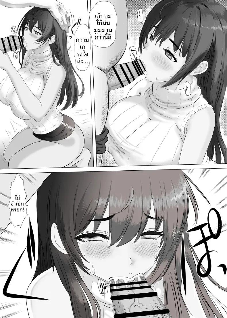 Doujin-Lc- อ่าน โดจิน มังฮวา เกาหลี ญี่ปุ่น จีน แปลไทย หุ่นของมิรุคุจังเซ็กซี่กว่าที่คาดไว้ซะอีก [Himenozaka Nobanashi] ตอนที่ 1 2 3 4 5 6 7 8 9 10 11 12 13 14 ฟรี ไม่มีโฆษณา อ่าน โดจิน Manhwa เกาหลี ญี่ปุ่น จีน เรามีครบ คัดมาให้เน้นๆ โดจิน 18+ รับประกันความฟินโดย  Doujin Lc