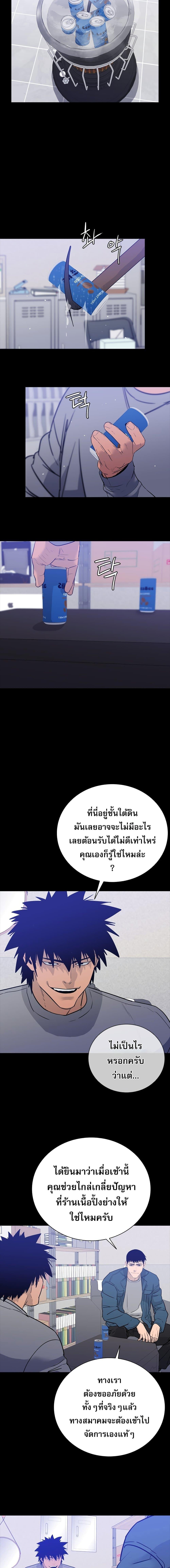 Manga-lc-com อ่านมังงะ อ่านการ์ตูน ออนไลน์ ฟรี VS ตอนที่ 1 2 3 4 5 6 7 8 9 10 11 12 13 14 ฟรี ไม่มีโฆษณา Manga-lc - อ่าน มังงะ อ่าน การ์ตูน ออนไลน์ อ่านมังงะ ฟรี