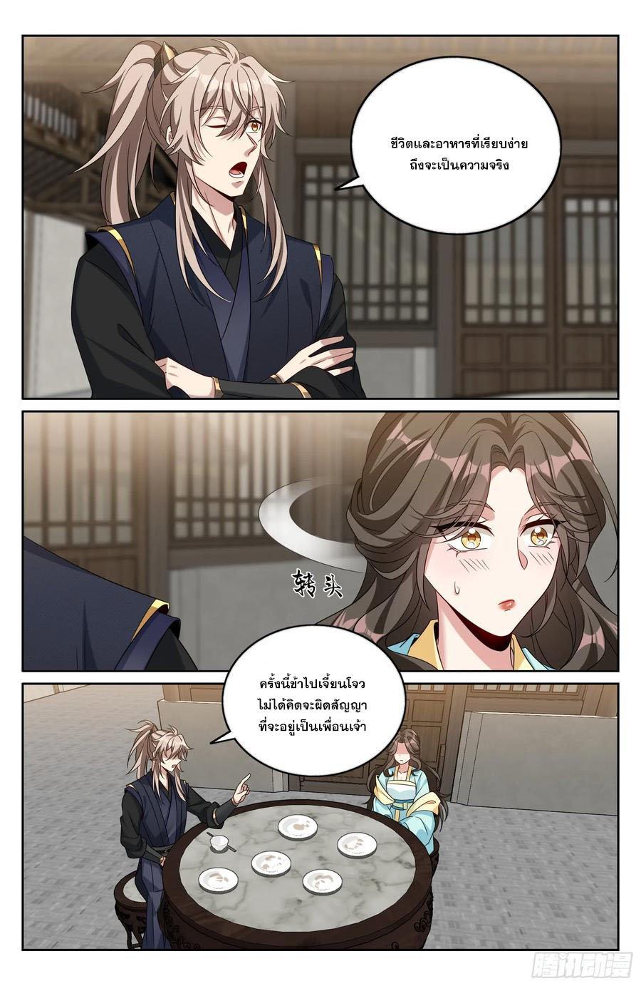 Manga-lc-com อ่านมังงะ อ่านการ์ตูน ออนไลน์ ฟรี Nightwatcher ตอนที่ 1 2 3 4 5 6 7 8 9 10 11 12 13 14 ฟรี ไม่มีโฆษณา Manga-lc - อ่าน มังงะ อ่าน การ์ตูน ออนไลน์ อ่านมังงะ ฟรี