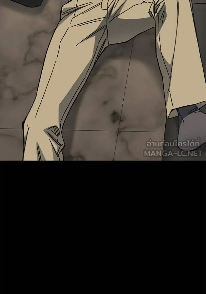 Study Group ตอนที่ 288 รูปที่ 57