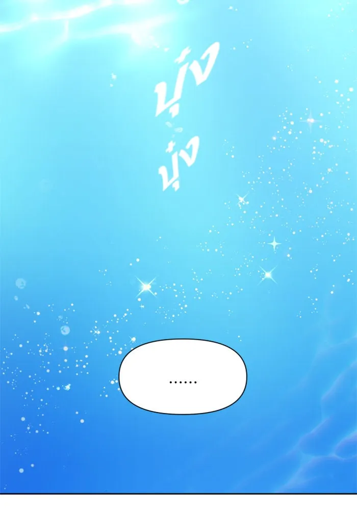 ชิงชีวิตพลิกลิขิตชะตา ตอนที่ 17 อยากเป็นเจ้าแค่เพียงหนึ่งวัน รูปที่ 19