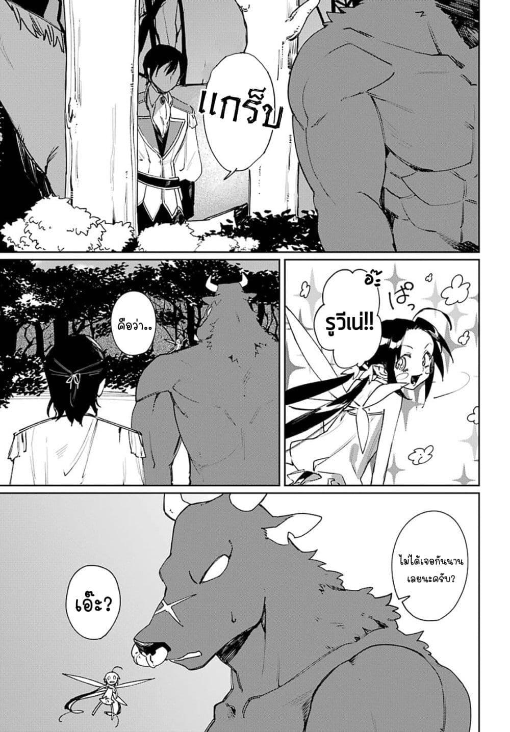 Manga-lc-com อ่านมังงะ อ่านการ์ตูน ออนไลน์ ฟรี Minotauros no Omoibito ตอนที่ 1 2 3 4 5 6 7 8 9 10 11 12 13 14 ฟรี ไม่มีโฆษณา Manga-lc - อ่าน มังงะ อ่าน การ์ตูน ออนไลน์ อ่านมังงะ ฟรี