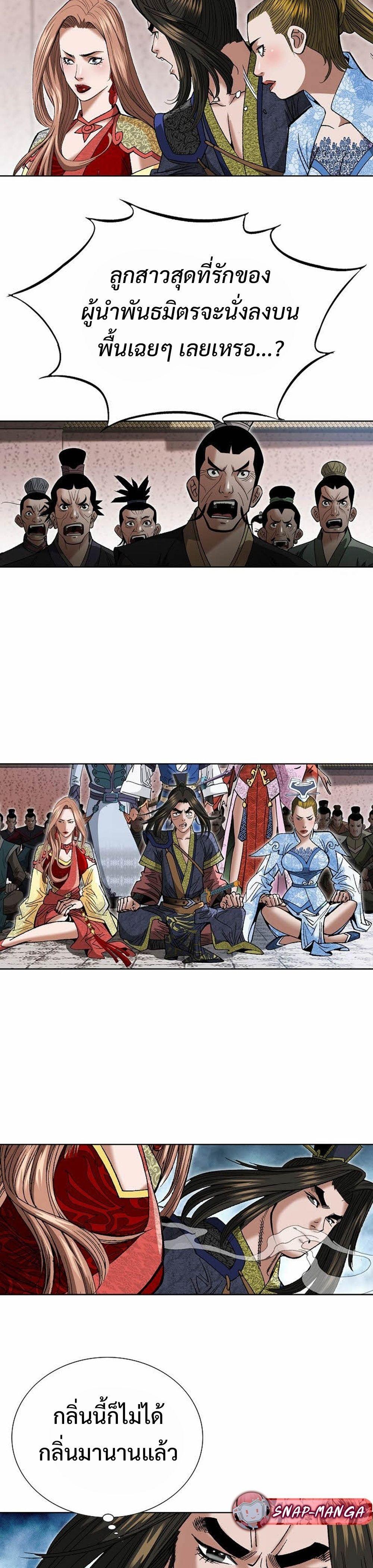 Manga-lc-com อ่านมังงะ อ่านการ์ตูน ออนไลน์ ฟรี Biography of a Novice Warrior ตอนที่ 1 2 3 4 5 6 7 8 9 10 11 12 13 14 ฟรี ไม่มีโฆษณา Manga-lc - อ่าน มังงะ อ่าน การ์ตูน ออนไลน์ อ่านมังงะ ฟรี