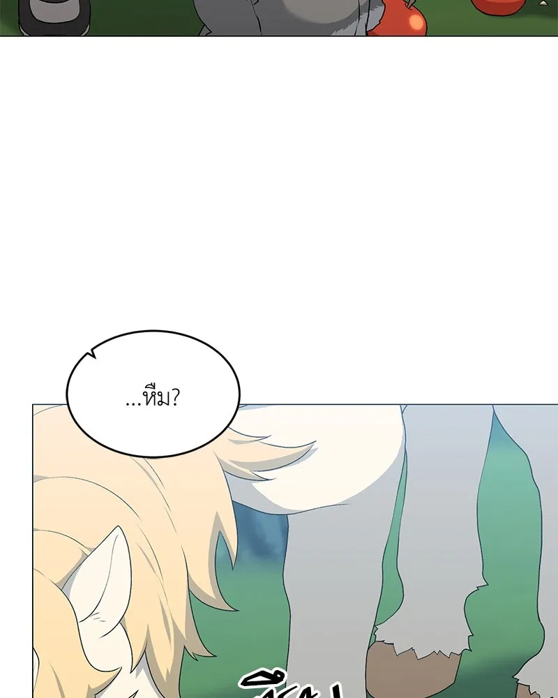 คนสวนโลกฮันเตอร์ ตอนที่ 64 รูปที่ 100