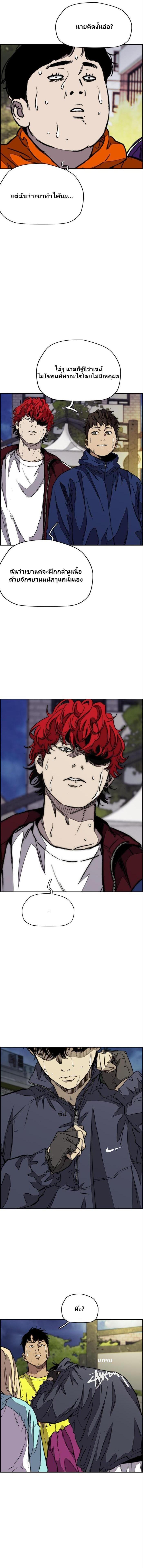 Manga-lc-com อ่านมังงะ อ่านการ์ตูน ออนไลน์ ฟรี Wind Breaker ปั่นสู้ฝัน ตอนที่ 1 2 3 4 5 6 7 8 9 10 11 12 13 14 ฟรี ไม่มีโฆษณา Manga-lc - อ่าน มังงะ อ่าน การ์ตูน ออนไลน์ อ่านมังงะ ฟรี