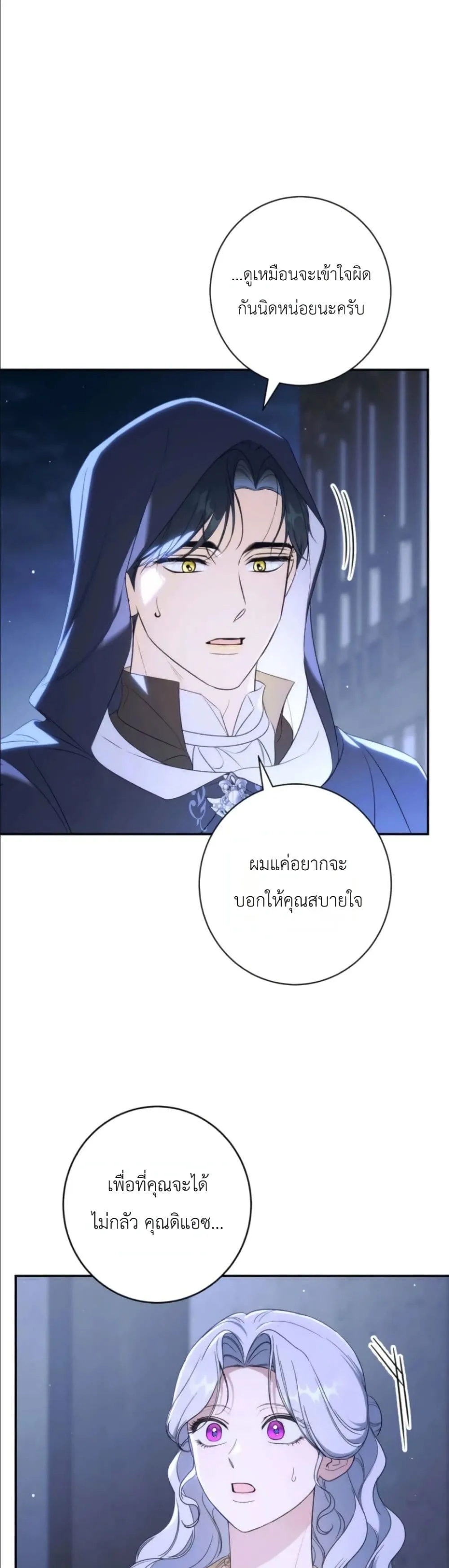 Manga-lc-com อ่านมังงะ อ่านการ์ตูน ออนไลน์ ฟรี Dating the Emperor in Secret, but I Don’t Know About It ตอนที่ 1 2 3 4 5 6 7 8 9 10 11 12 13 14 ฟรี ไม่มีโฆษณา Manga-lc - อ่าน มังงะ อ่าน การ์ตูน ออนไลน์ อ่านมังงะ ฟรี