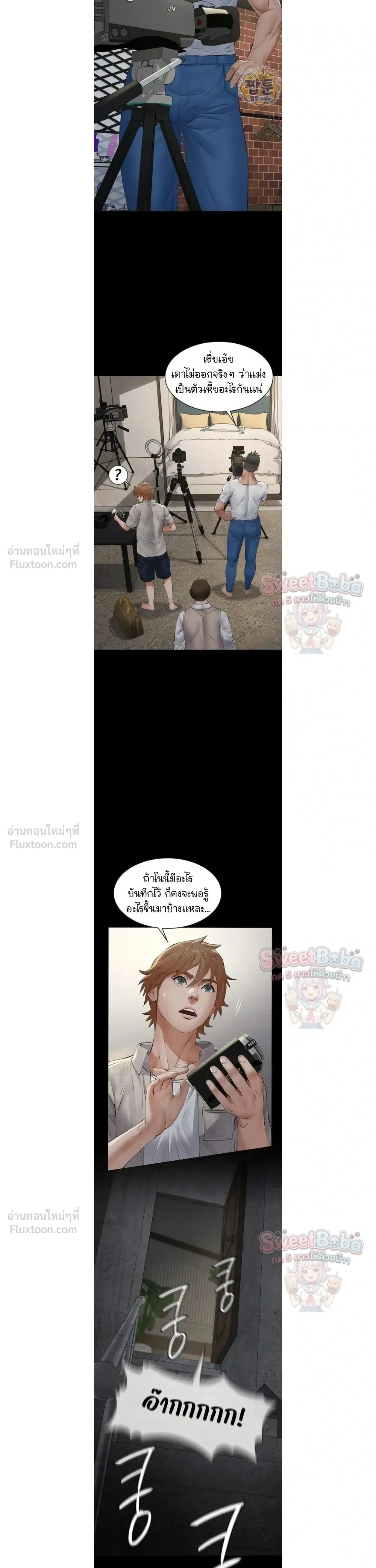 Doujin-Lc- อ่าน โดจิน มังฮวา เกาหลี ญี่ปุ่น จีน แปลไทย Papa Kacheu ความลับ 20 ปี กับลูกสาวที่ (ไม่) ใช่ลูก ตอนที่ 1 2 3 4 5 6 7 8 9 10 11 12 13 14 ฟรี ไม่มีโฆษณา อ่าน โดจิน Manhwa เกาหลี ญี่ปุ่น จีน เรามีครบ คัดมาให้เน้นๆ โดจิน 18+ รับประกันความฟินโดย  Doujin Lc