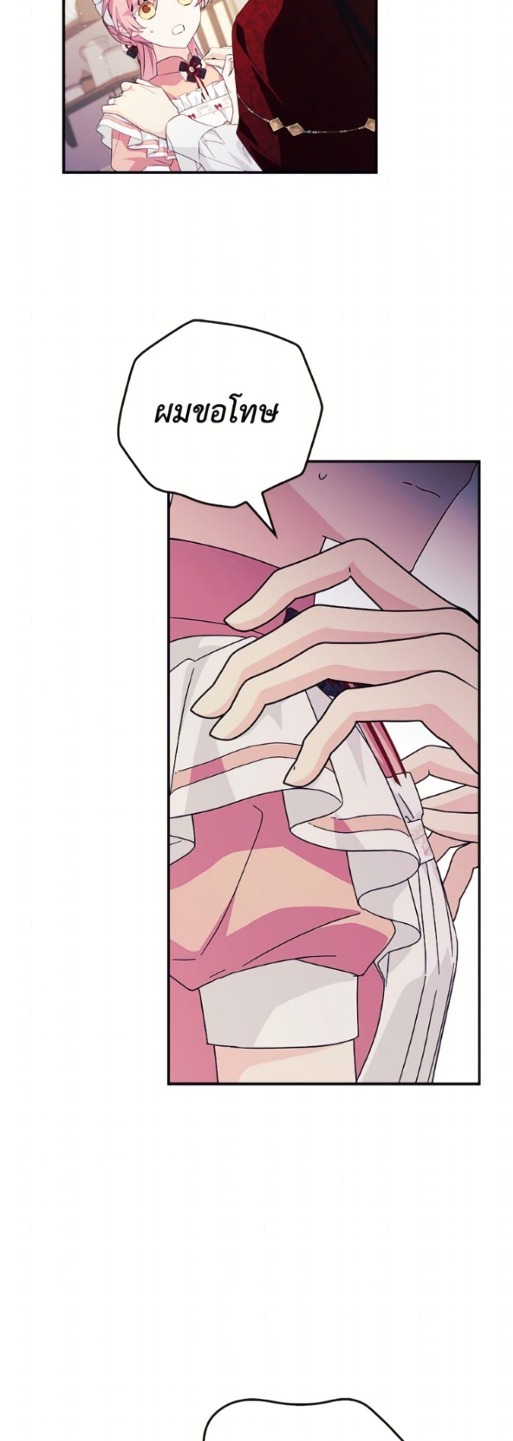 Manga-lc-com อ่านมังงะ อ่านการ์ตูน ออนไลน์ ฟรี The Youngest Daughter of the Villainous Duke ตอนที่ 1 2 3 4 5 6 7 8 9 10 11 12 13 14 ฟรี ไม่มีโฆษณา Manga-lc - อ่าน มังงะ อ่าน การ์ตูน ออนไลน์ อ่านมังงะ ฟรี