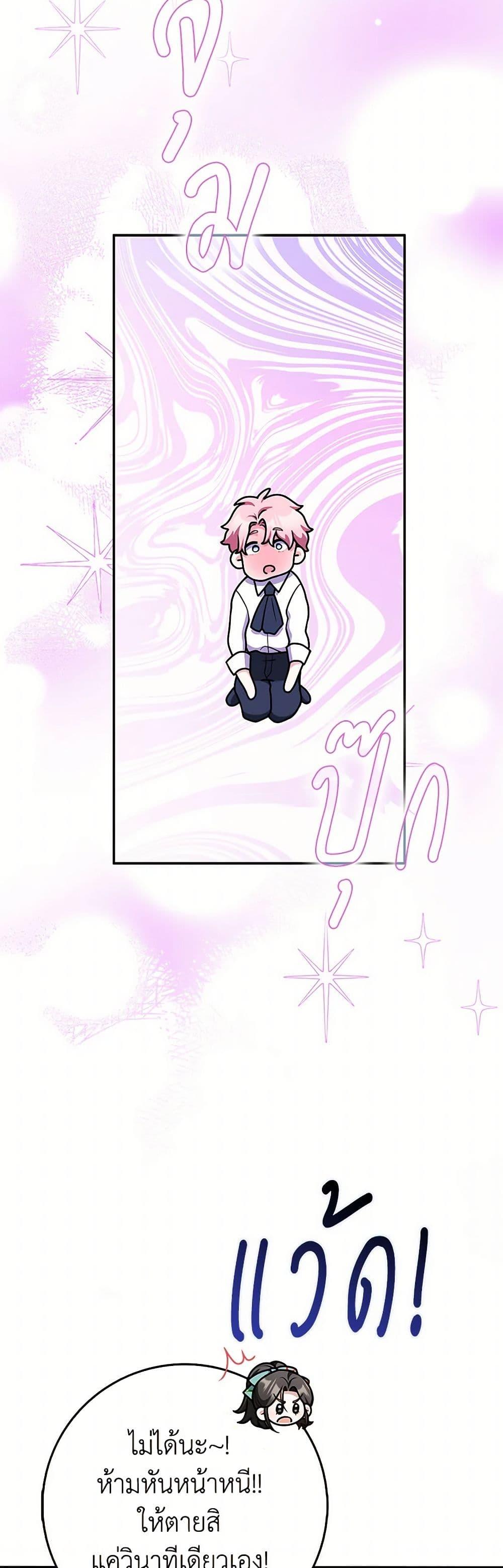 Manga-lc-com อ่านมังงะ อ่านการ์ตูน ออนไลน์ ฟรี Friends Shouldn’t Act This Way ตอนที่ 1 2 3 4 5 6 7 8 9 10 11 12 13 14 ฟรี ไม่มีโฆษณา Manga-lc - อ่าน มังงะ อ่าน การ์ตูน ออนไลน์ อ่านมังงะ ฟรี