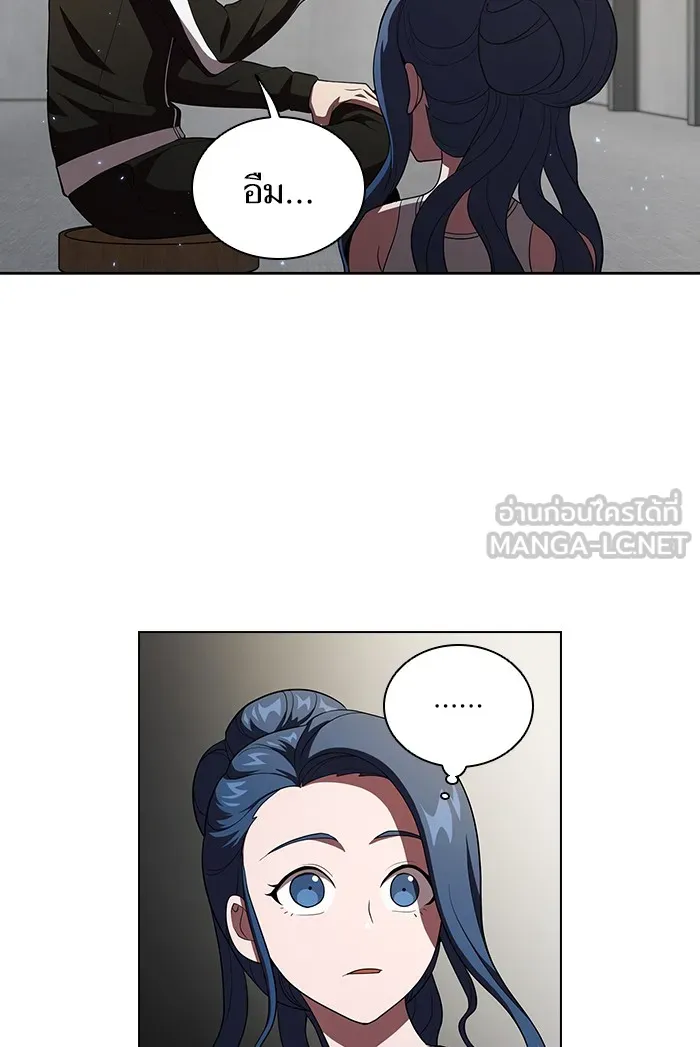ผู้เล่นขั้นเทพแห่งหอคอยฝึกสอน ตอนที่ 39 รูปที่ 81