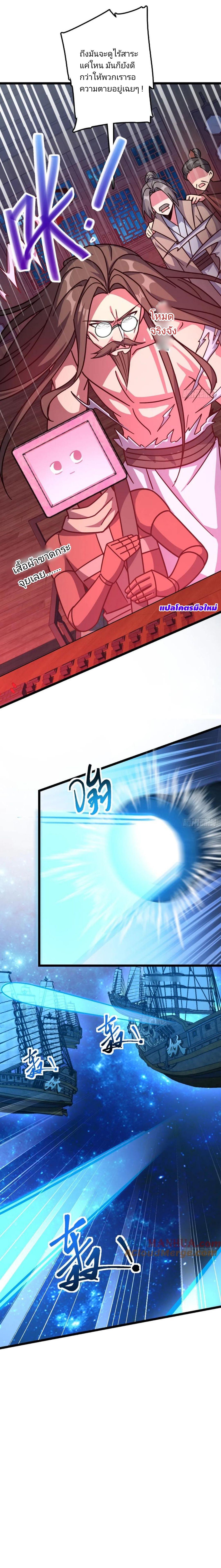 Manga-lc-com อ่านมังงะ อ่านการ์ตูน ออนไลน์ ฟรี My Master Only Breaks Through Every Time the Limit Is Reached ตอนที่ 1 2 3 4 5 6 7 8 9 10 11 12 13 14 ฟรี ไม่มีโฆษณา Manga-lc - อ่าน มังงะ อ่าน การ์ตูน ออนไลน์ อ่านมังงะ ฟรี