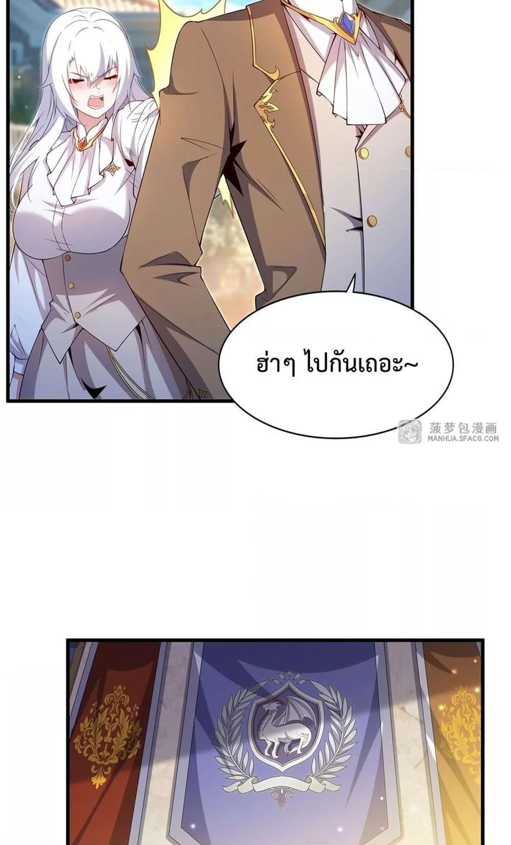 Manga-lc-com อ่านมังงะ อ่านการ์ตูน ออนไลน์ ฟรี MalevolentDrag ตอนที่ 1 2 3 4 5 6 7 8 9 10 11 12 13 14 ฟรี ไม่มีโฆษณา Manga-lc - อ่าน มังงะ อ่าน การ์ตูน ออนไลน์ อ่านมังงะ ฟรี