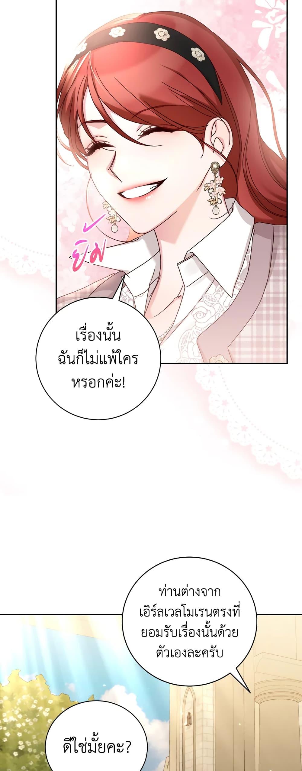 Manga-lc-com อ่านมังงะ อ่านการ์ตูน ออนไลน์ ฟรี I’ll Just Live On As A Villainess ตอนที่ 1 2 3 4 5 6 7 8 9 10 11 12 13 14 ฟรี ไม่มีโฆษณา Manga-lc - อ่าน มังงะ อ่าน การ์ตูน ออนไลน์ อ่านมังงะ ฟรี