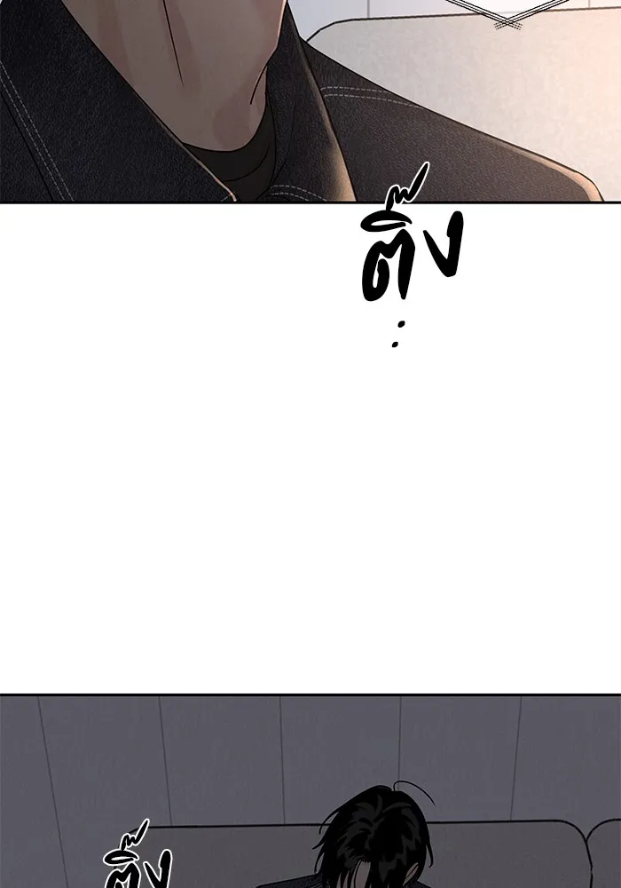 รักหลอกหยอกแฟนเก่า ตอนที่ 6 รูปที่ 35