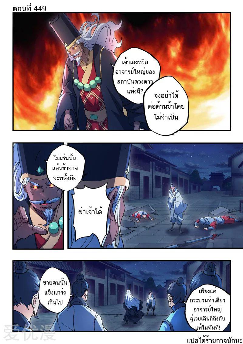 Manga-lc-com อ่านมังงะ อ่านการ์ตูน ออนไลน์ ฟรี Martial Master ตอนที่ 1 2 3 4 5 6 7 8 9 10 11 12 13 14 ฟรี ไม่มีโฆษณา Manga-lc - อ่าน มังงะ อ่าน การ์ตูน ออนไลน์ อ่านมังงะ ฟรี