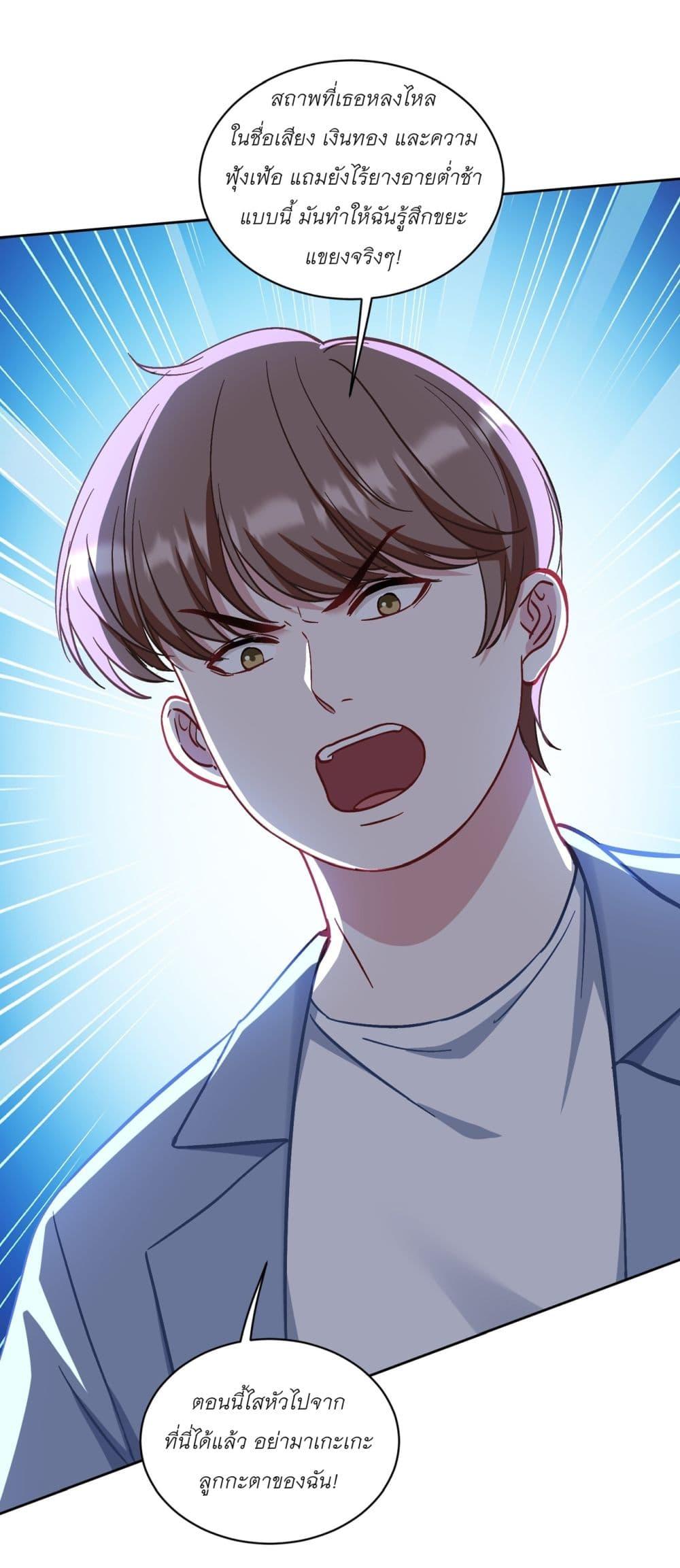 Manga-lc-com อ่านมังงะ อ่านการ์ตูน ออนไลน์ ฟรี Became a Billionaire After Dog Licking Improperly ตอนที่ 1 2 3 4 5 6 7 8 9 10 11 12 13 14 ฟรี ไม่มีโฆษณา Manga-lc - อ่าน มังงะ อ่าน การ์ตูน ออนไลน์ อ่านมังงะ ฟรี