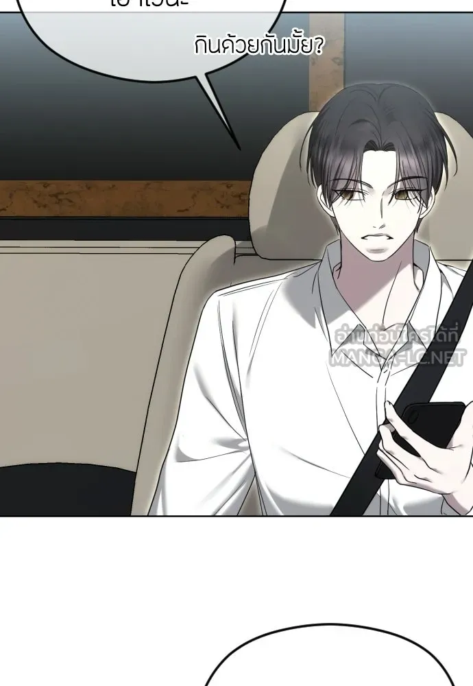 วิธีหนีตายจากนิยายโรคจิต ตอนที่ 108 รูปที่ 48