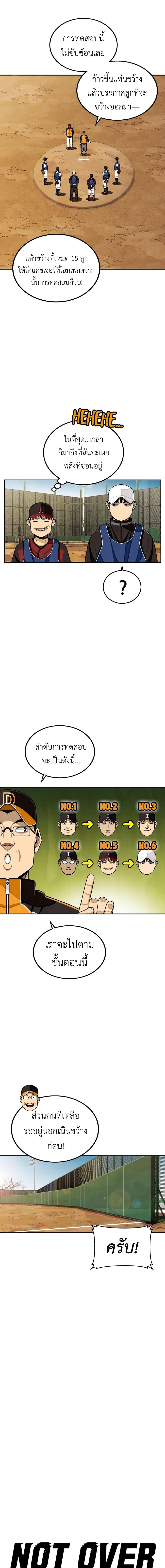 Manga-lc-com อ่านมังงะ อ่านการ์ตูน ออนไลน์ ฟรี Not Over ตอนที่ 1 2 3 4 5 6 7 8 9 10 11 12 13 14 ฟรี ไม่มีโฆษณา Manga-lc - อ่าน มังงะ อ่าน การ์ตูน ออนไลน์ อ่านมังงะ ฟรี