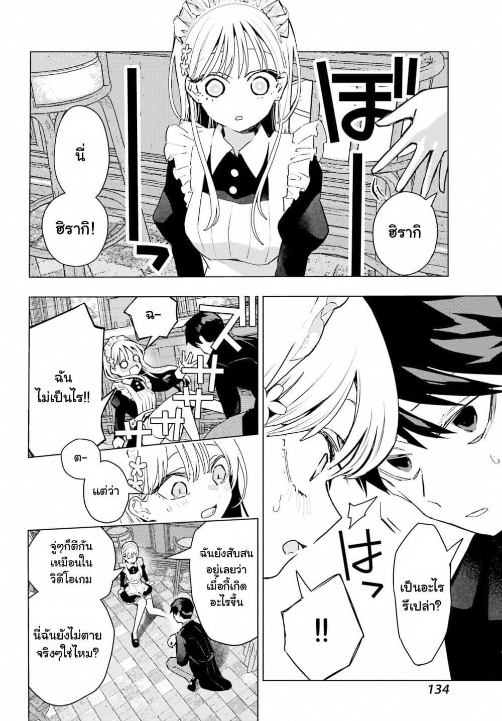 Manga-lc-com อ่านมังงะ อ่านการ์ตูน ออนไลน์ ฟรี Anta to Osananajimitte dake demo Iyananoni! ~Zekkou kara Hajimaru S-kyuu Bishoujo to no Gakuen Nariagari Seikatsu~ ตอนที่ 1 2 3 4 5 6 7 8 9 10 11 12 13 14 ฟรี ไม่มีโฆษณา Manga-lc - อ่าน มังงะ อ่าน การ์ตูน ออนไลน์ อ่านมังงะ ฟรี