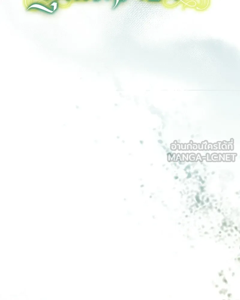 จุ๊บรัก คุณหมาป่า ตอนที่ 29 รูปที่ 30