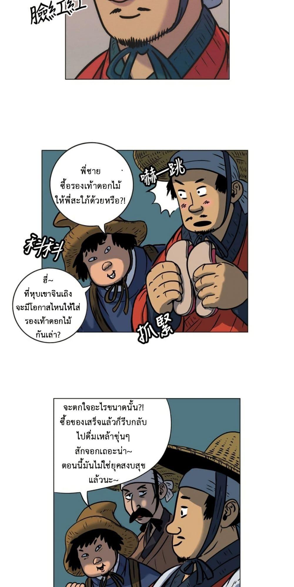 Manga-lc-com อ่านมังงะ อ่านการ์ตูน ออนไลน์ ฟรี Tiger Brother ตอนที่ 1 2 3 4 5 6 7 8 9 10 11 12 13 14 ฟรี ไม่มีโฆษณา Manga-lc - อ่าน มังงะ อ่าน การ์ตูน ออนไลน์ อ่านมังงะ ฟรี