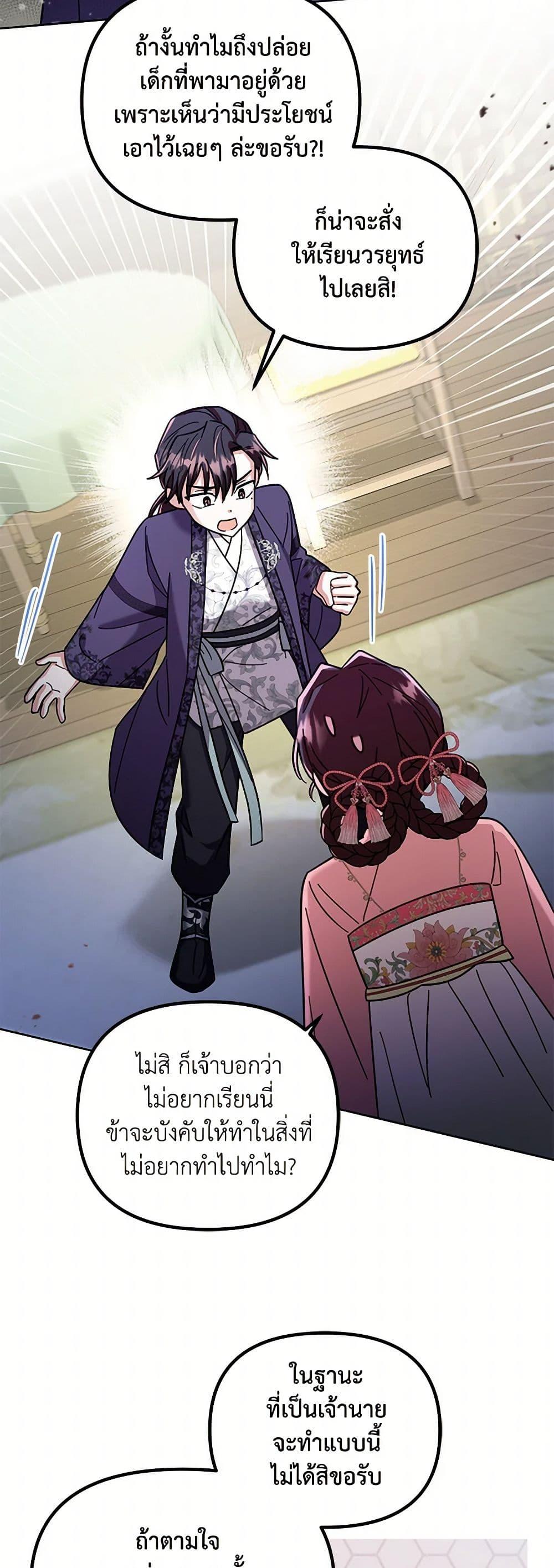 Manga-lc-com อ่านมังงะ อ่านการ์ตูน ออนไลน์ ฟรี The Overflowing Elixir of the Fallen House ตอนที่ 1 2 3 4 5 6 7 8 9 10 11 12 13 14 ฟรี ไม่มีโฆษณา Manga-lc - อ่าน มังงะ อ่าน การ์ตูน ออนไลน์ อ่านมังงะ ฟรี