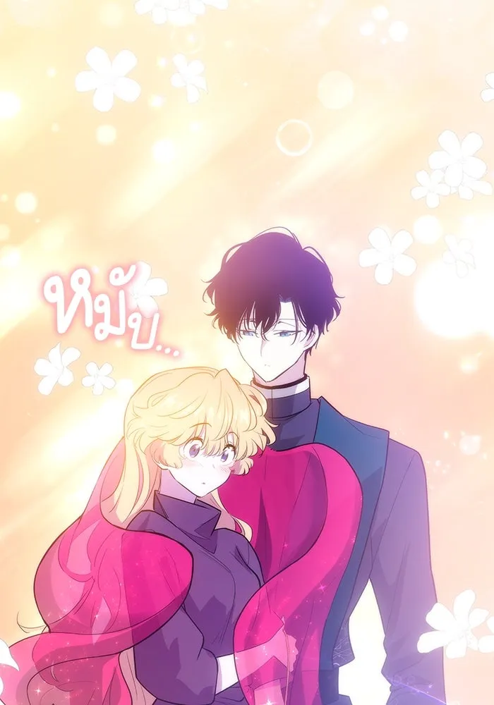 ฟิลเลียโรเซ่กับคำทำนายแห่งมงกุฎหนาม ตอนที่ 41 รูปที่ 25