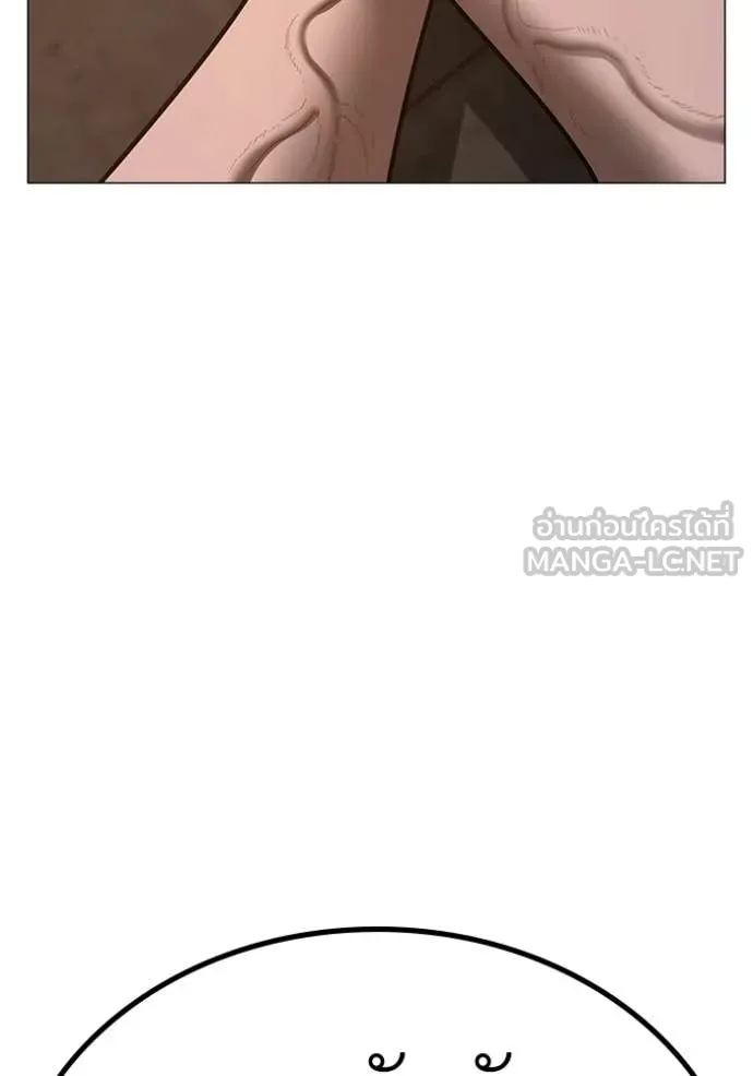 reality ตอนที่ 174 รูปที่ 149