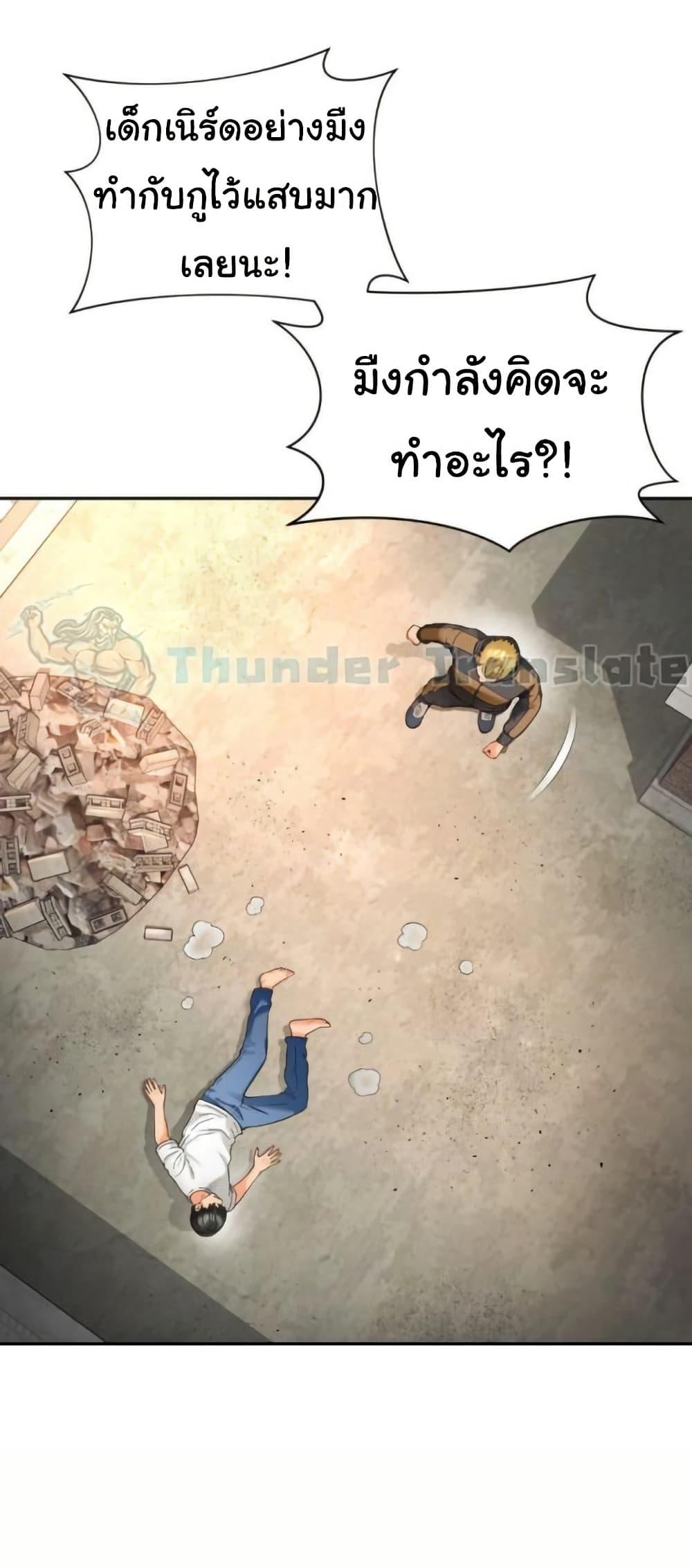 Doujin-Lc- อ่าน โดจิน มังฮวา เกาหลี ญี่ปุ่น จีน แปลไทย Friend’s Mom Is Mine ตอนที่ 1 2 3 4 5 6 7 8 9 10 11 12 13 14 ฟรี ไม่มีโฆษณา อ่าน โดจิน Manhwa เกาหลี ญี่ปุ่น จีน เรามีครบ คัดมาให้เน้นๆ โดจิน 18+ รับประกันความฟินโดย  Doujin Lc