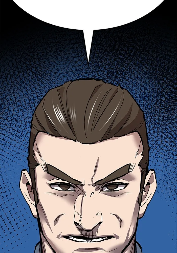 ยอดคนเลเวลทะลุ ตอนที่ 60 สับสน รูปที่ 10