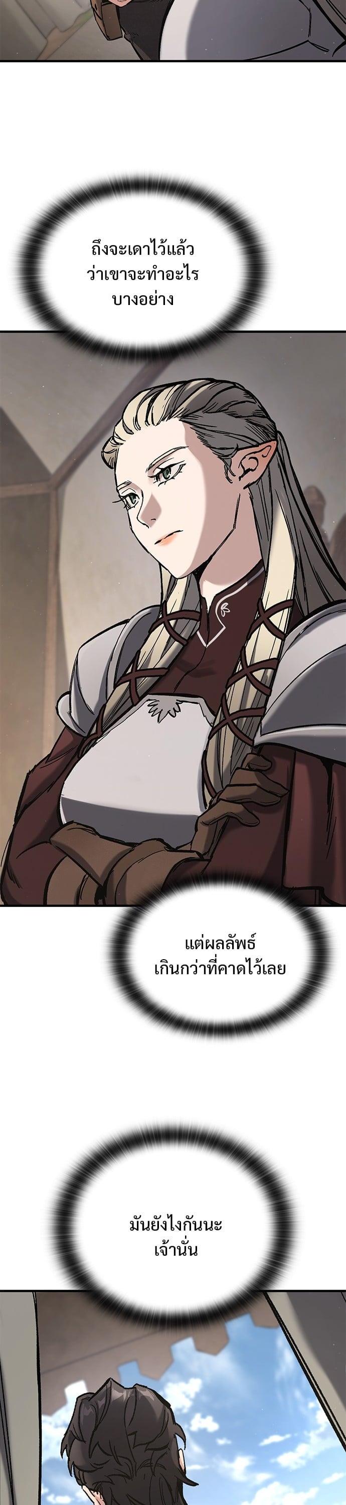 Manga-lc-com อ่านมังงะ อ่านการ์ตูน ออนไลน์ ฟรี Eternally Regressing Knight ตอนที่ 1 2 3 4 5 6 7 8 9 10 11 12 13 14 ฟรี ไม่มีโฆษณา Manga-lc - อ่าน มังงะ อ่าน การ์ตูน ออนไลน์ อ่านมังงะ ฟรี