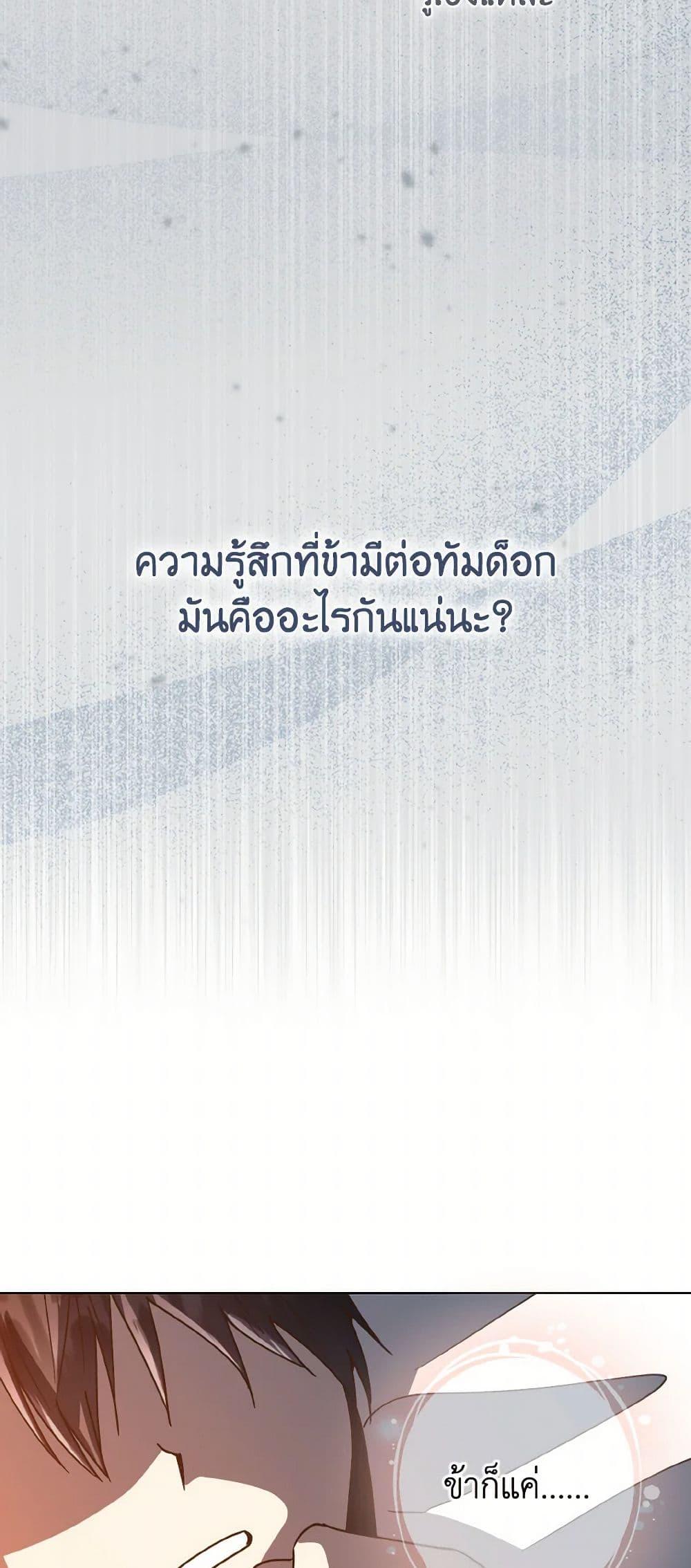 Manga-lc-com อ่านมังงะ อ่านการ์ตูน ออนไลน์ ฟรี Falling Flower, Flowing Water ตอนที่ 1 2 3 4 5 6 7 8 9 10 11 12 13 14 ฟรี ไม่มีโฆษณา Manga-lc - อ่าน มังงะ อ่าน การ์ตูน ออนไลน์ อ่านมังงะ ฟรี