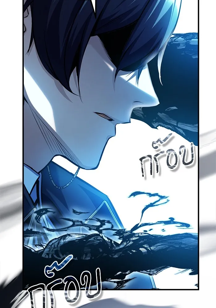 ศาสตราจารย์จำเป็นแห่งอะคาเดมี ตอนที่ 75 รูปที่ 101