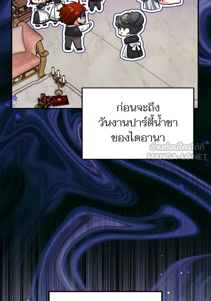 แด่ตัวละครโปรดที่ถูกทิ้ง ตอนที่ 59 รูปที่ 105