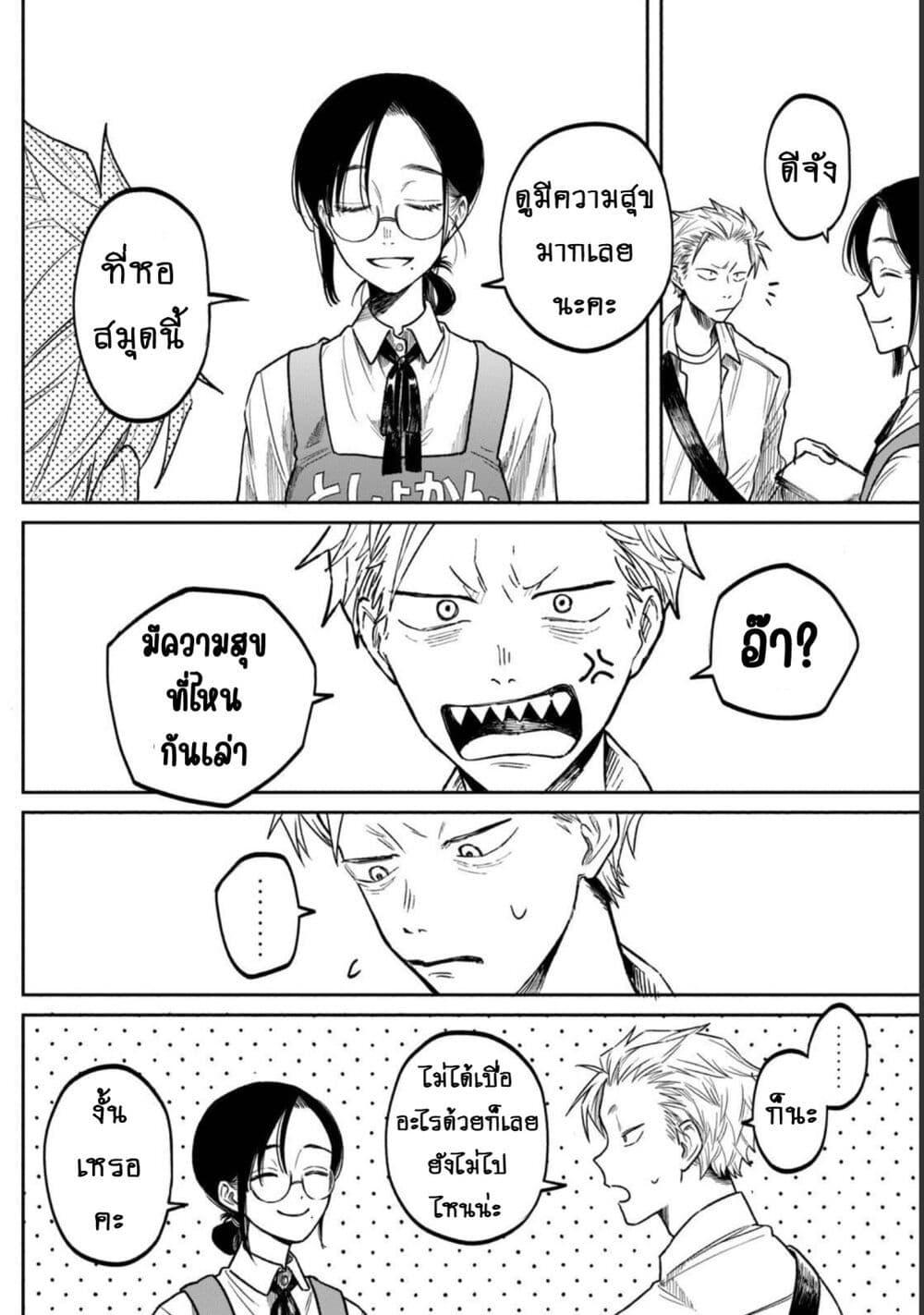 Manga-lc-com อ่านมังงะ อ่านการ์ตูน ออนไลน์ ฟรี Zeikin de Katta Hon ตอนที่ 1 2 3 4 5 6 7 8 9 10 11 12 13 14 ฟรี ไม่มีโฆษณา Manga-lc - อ่าน มังงะ อ่าน การ์ตูน ออนไลน์ อ่านมังงะ ฟรี