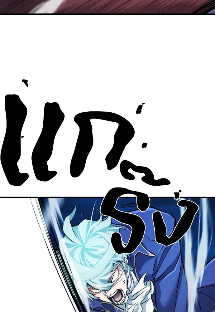 ยอดสถาปนิกผู้พิทักษ์อาณาจักร ตอนที่ 30 รูปที่ 83