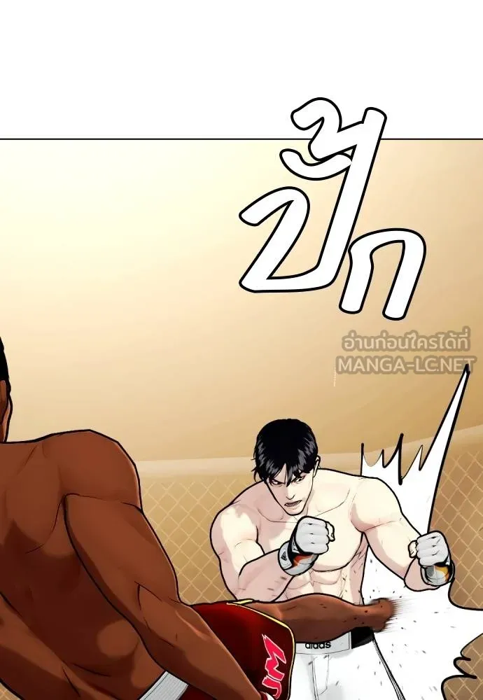 หมาหัวเน่า ตอนที่ 92 รูปที่ 114