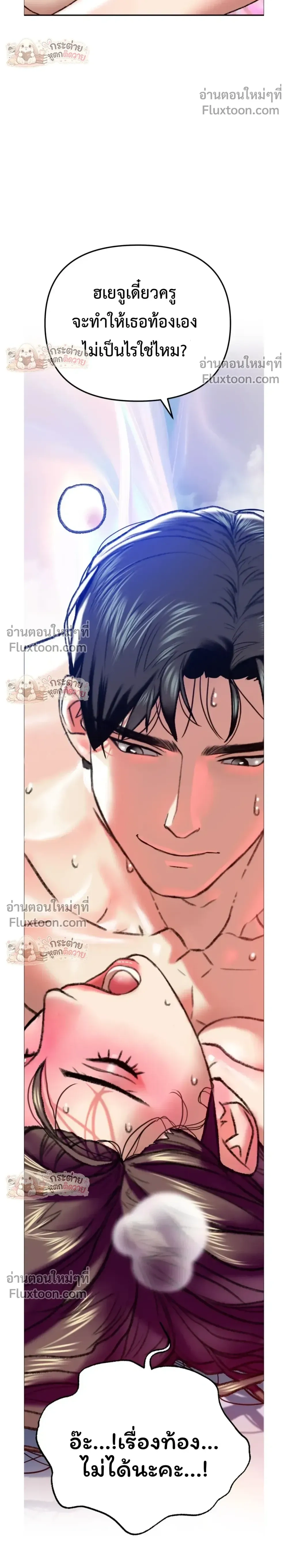 Doujin-Lc- อ่าน โดจิน มังฮวา เกาหลี ญี่ปุ่น จีน แปลไทย Pervert Picking Perverts คนวิปริตที่เลือกคบแต่คนวิปริตด้วยกัน ตอนที่ 1 2 3 4 5 6 7 8 9 10 11 12 13 14 ฟรี ไม่มีโฆษณา อ่าน โดจิน Manhwa เกาหลี ญี่ปุ่น จีน เรามีครบ คัดมาให้เน้นๆ โดจิน 18+ รับประกันความฟินโดย  Doujin Lc