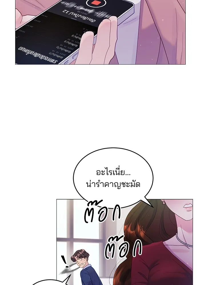 คู่มือคว้าหัวใจนายตัวร้าย ตอนที่ 2 รูปที่ 58