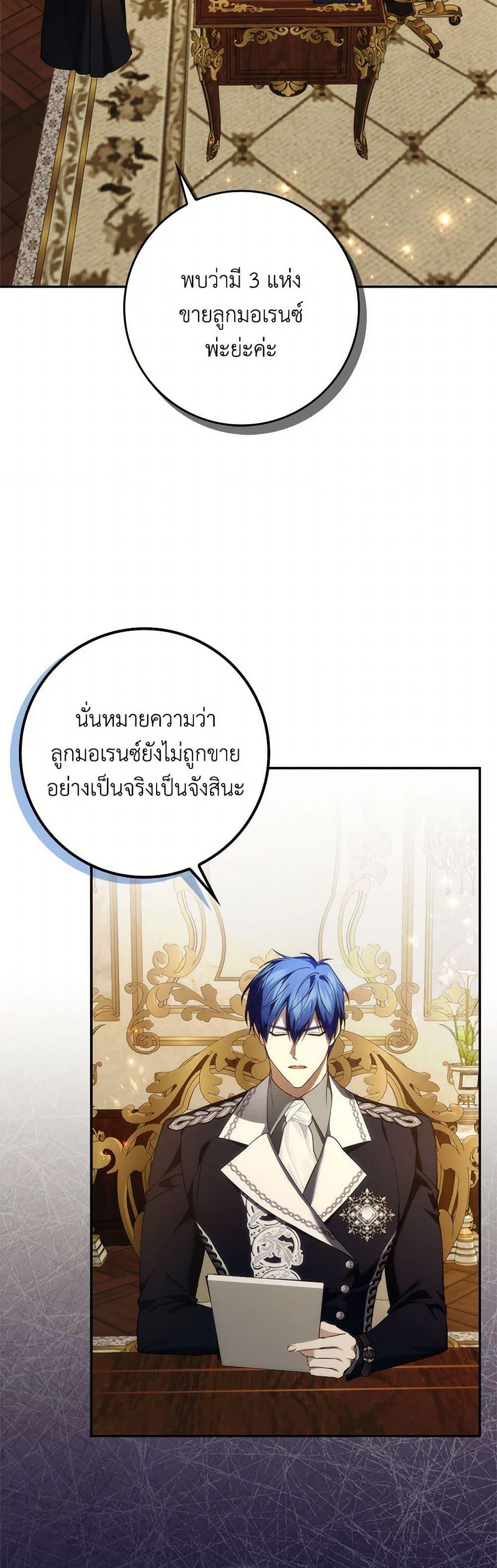 Manga-lc-com อ่านมังงะ อ่านการ์ตูน ออนไลน์ ฟรี I Won’t Pick Up The Trash I Threw Away Again ตอนที่ 1 2 3 4 5 6 7 8 9 10 11 12 13 14 ฟรี ไม่มีโฆษณา Manga-lc - อ่าน มังงะ อ่าน การ์ตูน ออนไลน์ อ่านมังงะ ฟรี
