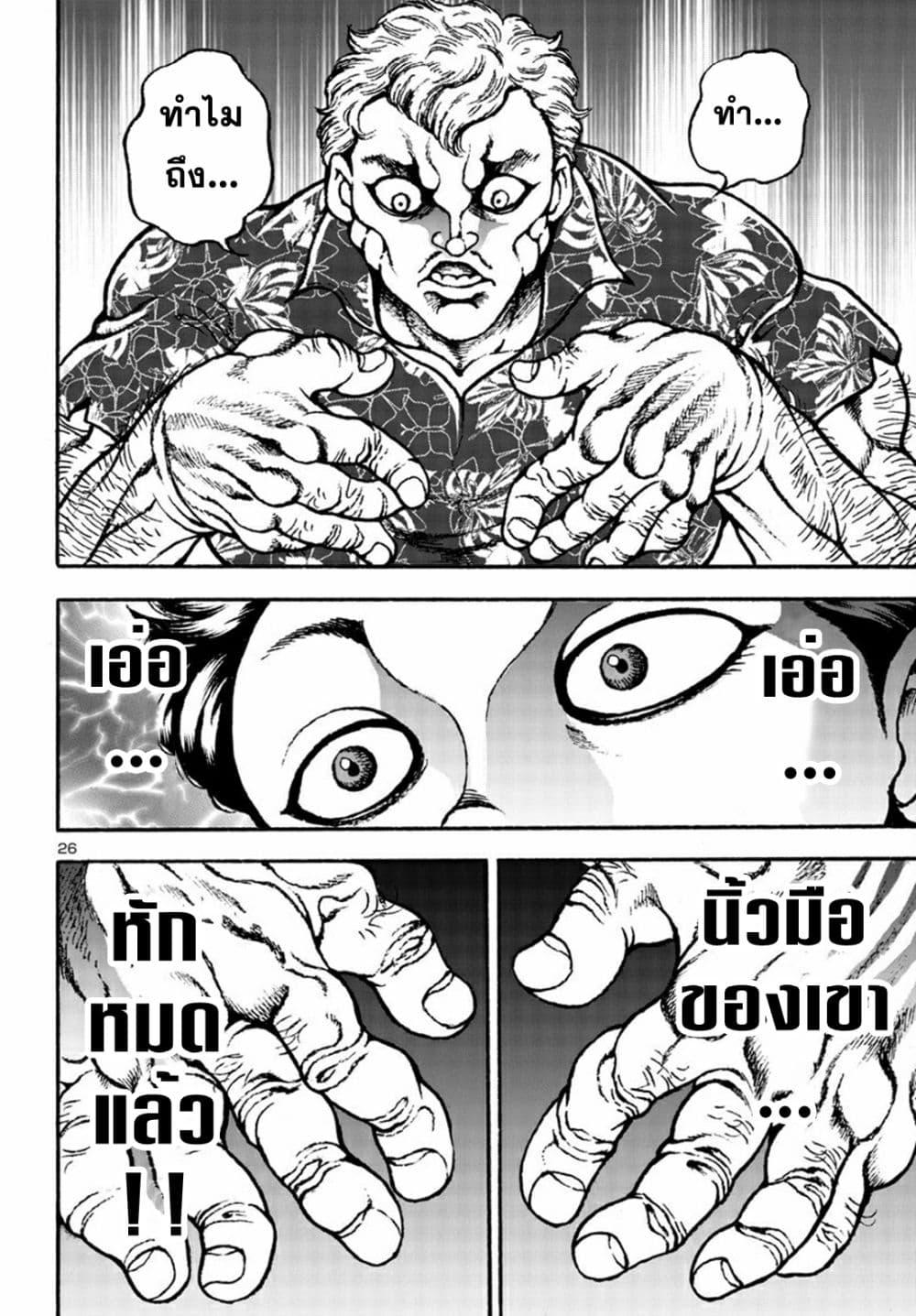 Manga-lc-com อ่านมังงะ อ่านการ์ตูน ออนไลน์ ฟรี Baki Gaiden Hana No Chiharu ตอนที่ 1 2 3 4 5 6 7 8 9 10 11 12 13 14 ฟรี ไม่มีโฆษณา Manga-lc - อ่าน มังงะ อ่าน การ์ตูน ออนไลน์ อ่านมังงะ ฟรี