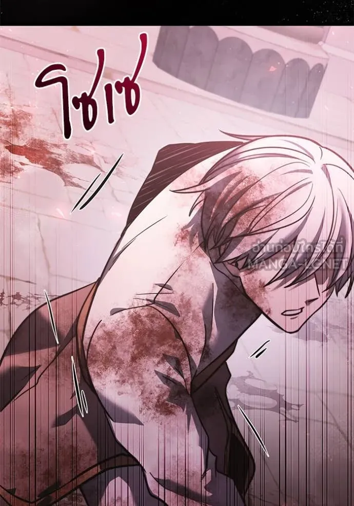 อัศวินดำล่าท้าเวลา ตอนที่ 104 รูปที่ 147