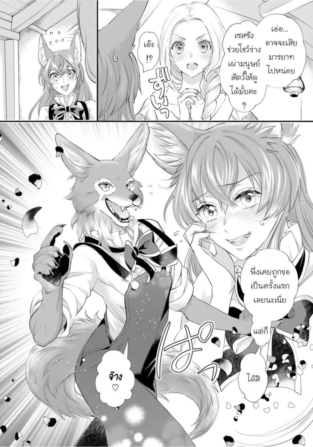 Manga-lc-com อ่านมังงะ อ่านการ์ตูน ออนไลน์ ฟรี Reijou wa Mattari wo Goshomou ตอนที่ 1 2 3 4 5 6 7 8 9 10 11 12 13 14 ฟรี ไม่มีโฆษณา Manga-lc - อ่าน มังงะ อ่าน การ์ตูน ออนไลน์ อ่านมังงะ ฟรี